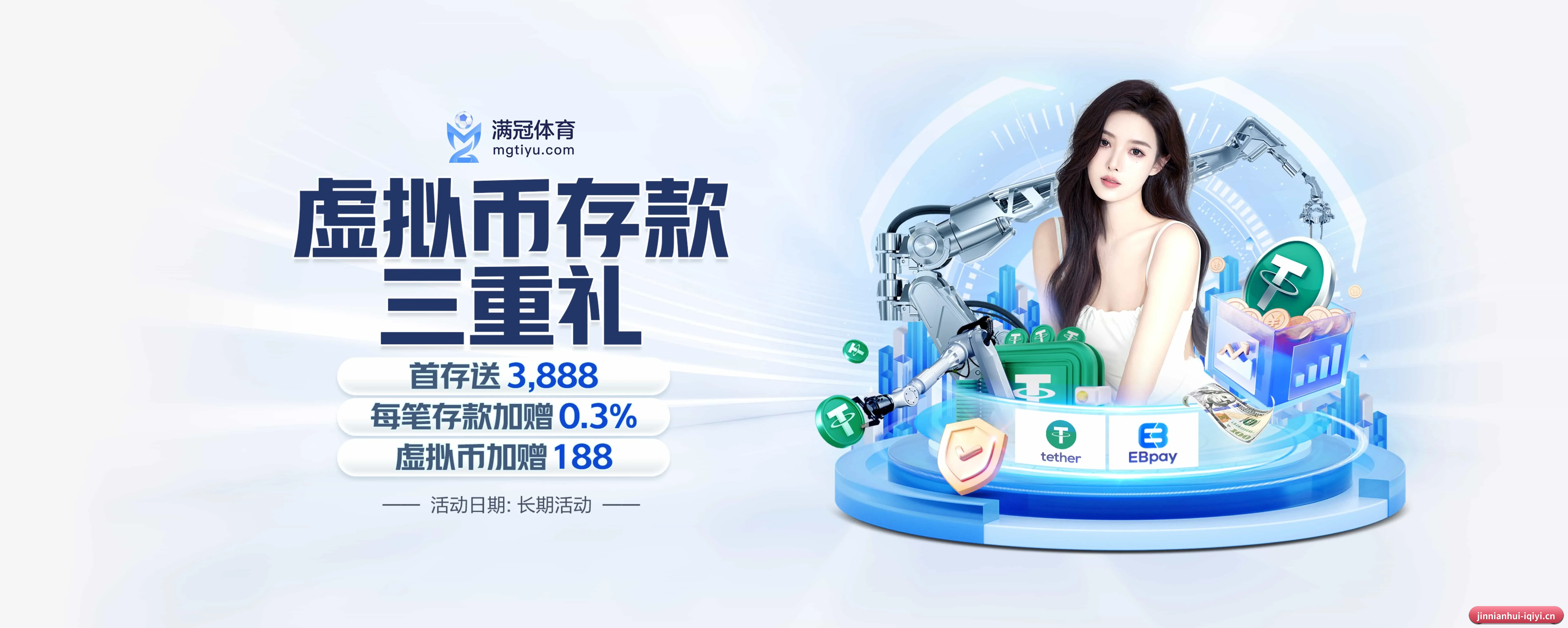 金年会 APP