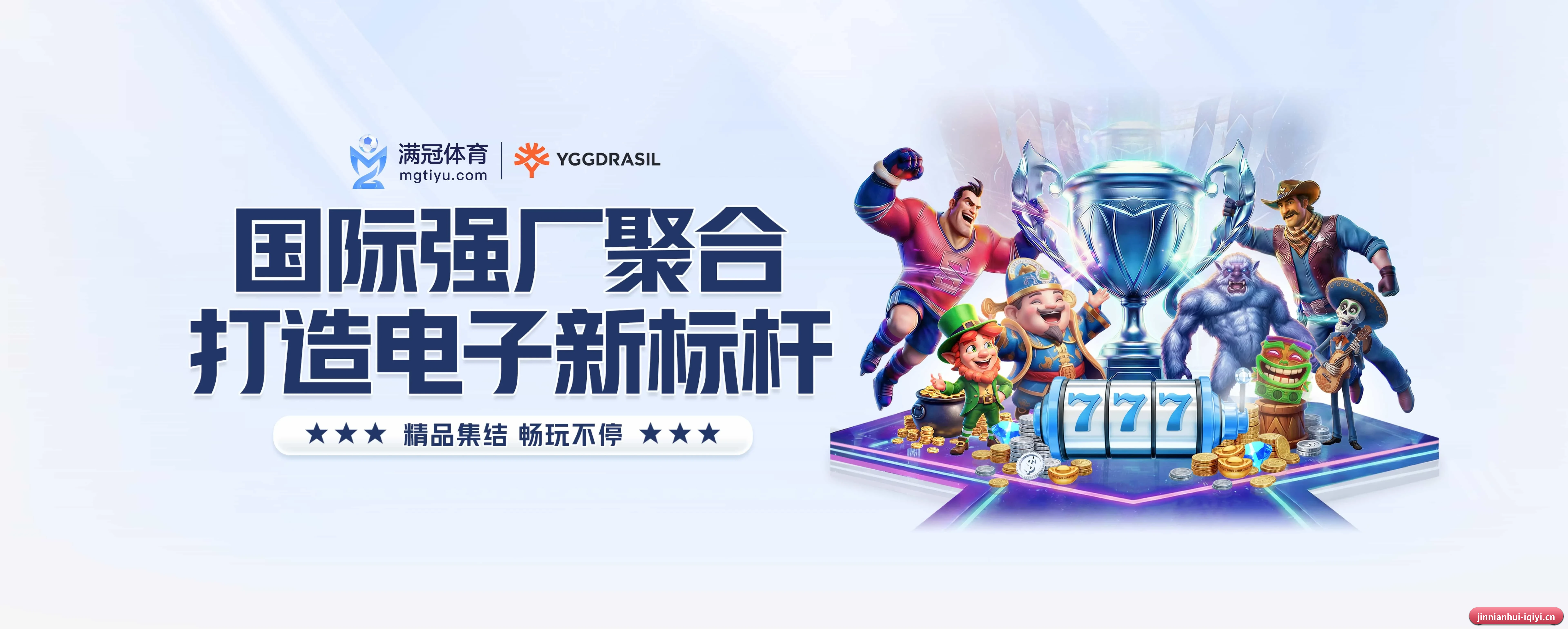 五大热门运动版块覆盖，比分与直播一站式兼顾 - 多运动项目内容板块